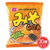 みそラーメン　100g(麺90g)×30個セット　【健康フーズ】1