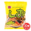 しおラーメン　97g(麺90g)×30個セット　【健康フーズ】1