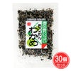 ちりめんわかめ　30g×30個セット　【健康フーズ】1