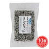 そのまんま食べるきびなご　60g×10個セット　【健康フーズ】1