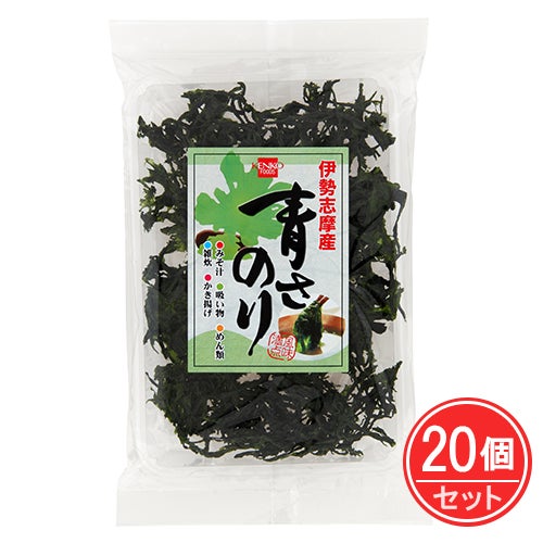 青さのり　10g×20個セット　【健康フーズ】1