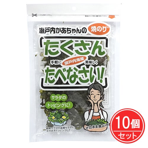 瀬戸内かあちゃんの焼のり　たくさんたべなさい！　6g×10個セット　【オカベ】1