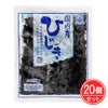 国内産　シーガニックひじき　90g×20個セット　【山忠】1