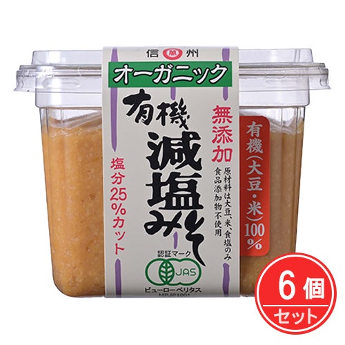 有機減塩みそ　500g×6個セット　【マルマン】1