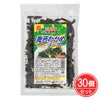 海苔わかめスープ　30g×30個セット　【健康フーズ】1