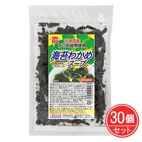 海苔わかめスープ　30g×30個セット　【健康フーズ】1