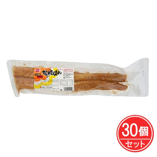 かり干たくあん　ぬか入り　250g×30個セット　【健康フーズ】1