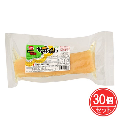 かり干たくあん　ハーフ　170g×30個セット　【健康フーズ】1
