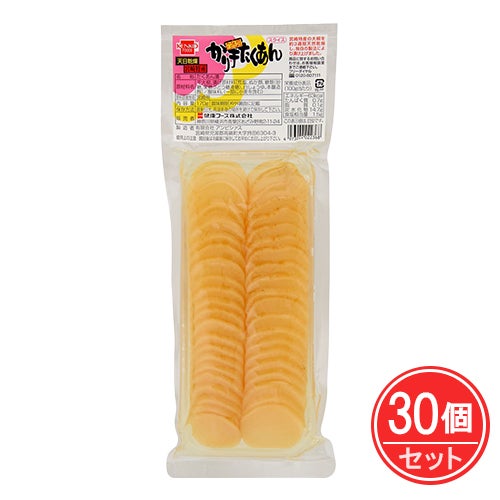 かり干たくあん　スライス　170g×30個セット　【健康フーズ】1