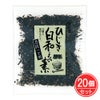簡単ひじき白和えの素　60g×20個セット　【山忠】1