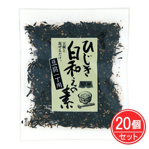 簡単ひじき白和えの素　60g×20個セット　【山忠】1