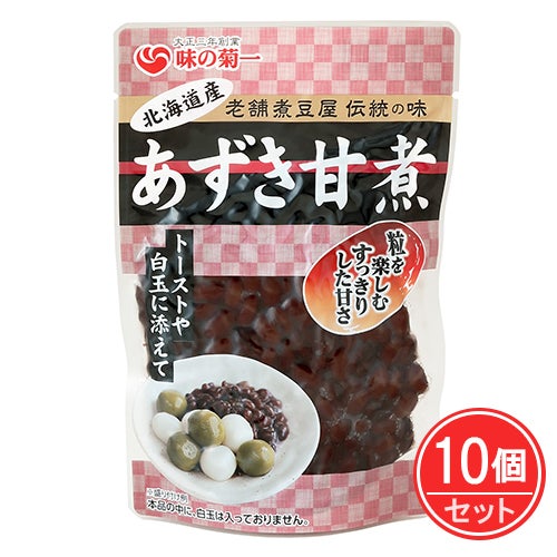 あずき甘煮　150g×10個セット　【菊池食品工業】1