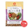 だいずデイズ　蒸しスーパー大麦　50g×10個セット　【だいずデイズ】1