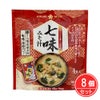 七味みそ汁　八幡屋礒五郎　4食×8個セット　【ひかり味噌】1