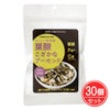 おいしい新習慣　葉酸こざかなアーモンド　50g×30個セット　【尾道海産】1