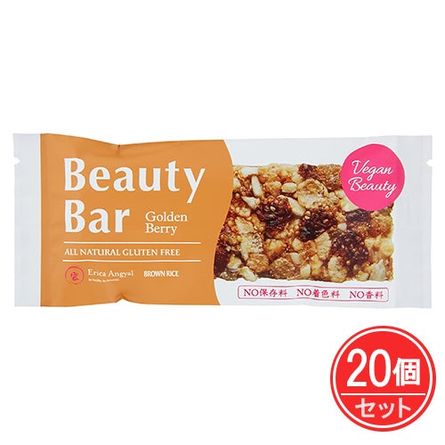 ビューティーバー　ゴールデンベリー　25g×20個セット　【ニールズヤードレメディーズ】1