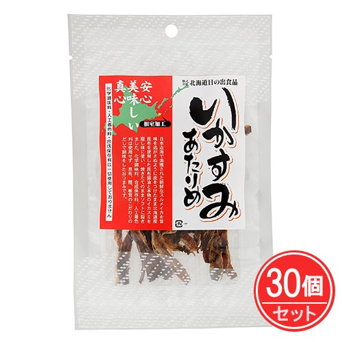 いかすみあたりめ　22g×30個セット　【北海道日の出食品】1