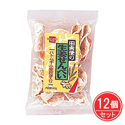 田舎便り　生姜せんべい　130g×12個セット　【健康フーズ】1