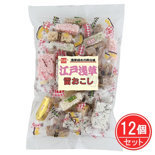 江戸浅草　雷おこし　130g×12個セット　【健康フーズ】1
