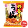 カレーうどん　109g(麺90g)×30個セット　【健康フーズ】1