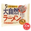 河村通夫の大自然ラーメン　胡麻醤油　90g(麺80g)×30個セット　【健康フーズ】1