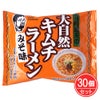 河村通夫の大自然キムチラーメン　みそ味　94g(麺80g)×30個セット　【健康フーズ】1