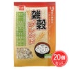 雑穀ブレンド（十八穀）　200g(25g×8包)×20個セット　【健康フーズ】1