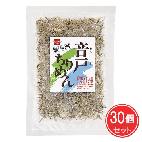音戸ちりめん　30g×30個セット　【健康フーズ】1