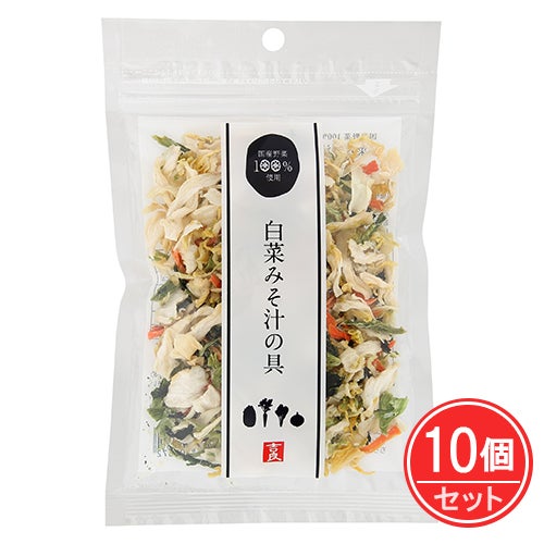 白菜みそ汁の具　40g×10個セット　【吉良食品】1