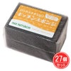 パックスナチュロン　キッチンスポンジ　ブラック　2個組×27個セット　【太陽油脂】1