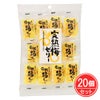 完熟梅ゼリー　130g×20個セット　【味楽園】1