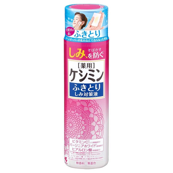 ケシミン　ふきとりしみ対策液　160mL《医薬部外品》【小林製薬】1