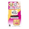 ケシミン　リンクルケアプラス　ジェルクリーム　50g《医薬部外品》【小林製薬】1