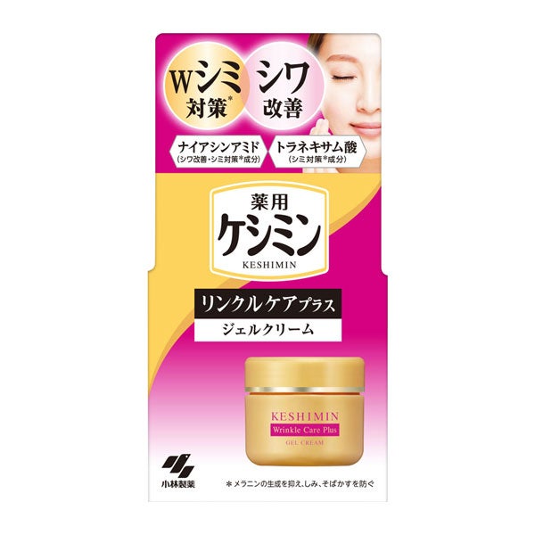 ケシミン　リンクルケアプラス　ジェルクリーム　50g《医薬部外品》【小林製薬】1