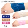 竹虎　ソフラウルファーTFCC　1枚1