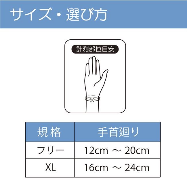 竹虎　ソフラウルファーTFCC　1枚6