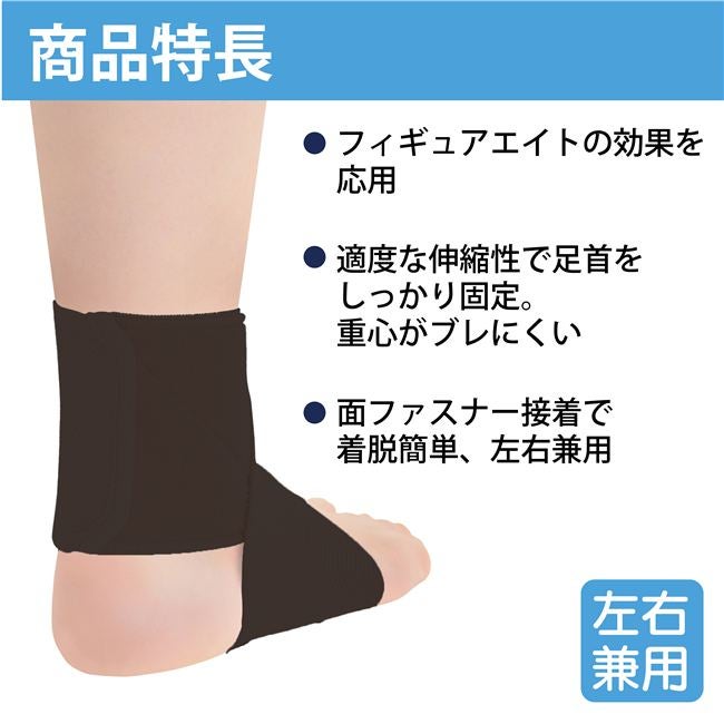竹虎　ソフラウルファーリスト　1枚3