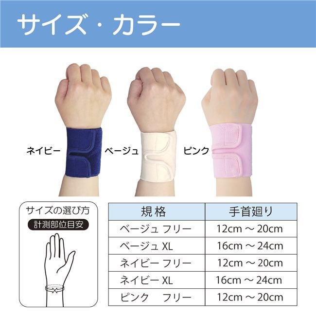 竹虎　ソフラウルファーリスト　1枚7