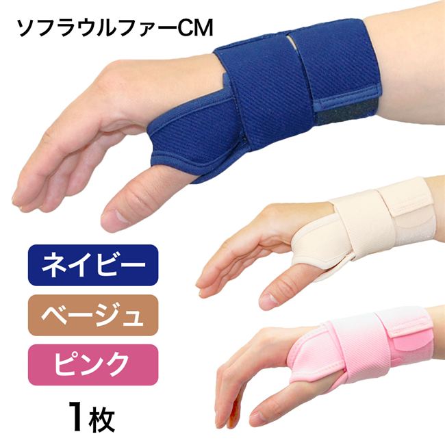 竹虎　ソフラウルファーCM　1枚1