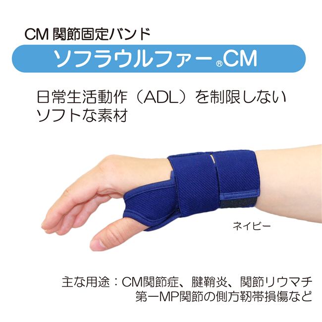 竹虎　ソフラウルファーCM　1枚2