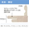 竹虎　ソフラウルファーCM　1枚5