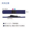竹虎　ソフラウルファーアーチ ローパッド　1枚5