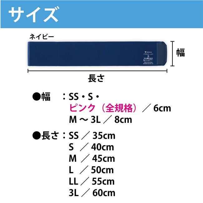 竹虎　ソフラウルファーエイト　1枚5