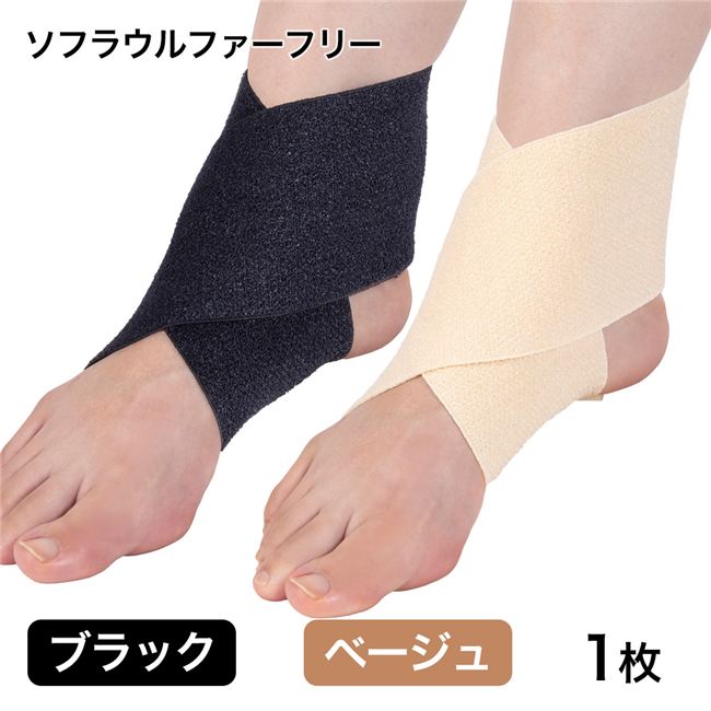 竹虎　ソフラウルファーフリー　1枚1