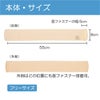 竹虎　ソフラウルファーフリー　1枚6