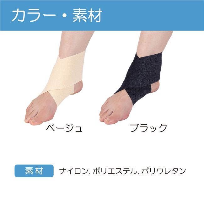 竹虎　ソフラウルファーフリー　1枚7