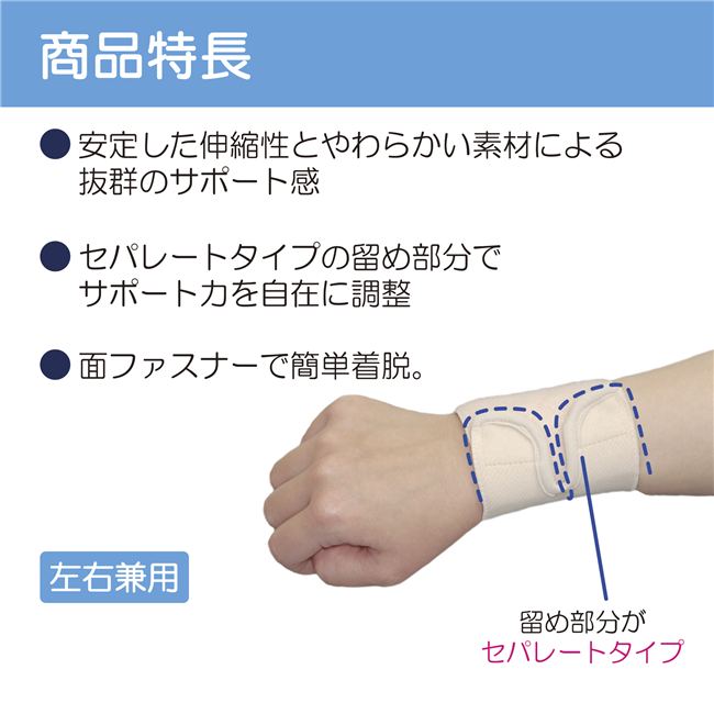 竹虎　ソフラウルファーリスト　2枚セット3