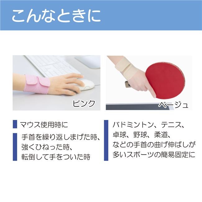 竹虎　ソフラウルファーリスト　2枚セット4