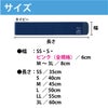 竹虎　ソフラウルファーリスト　2枚セット5