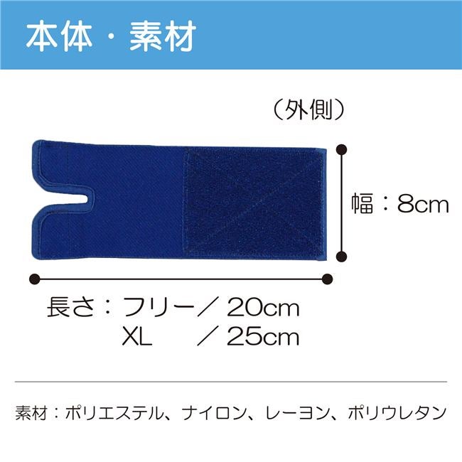 竹虎　ソフラウルファーリスト　2枚セット5